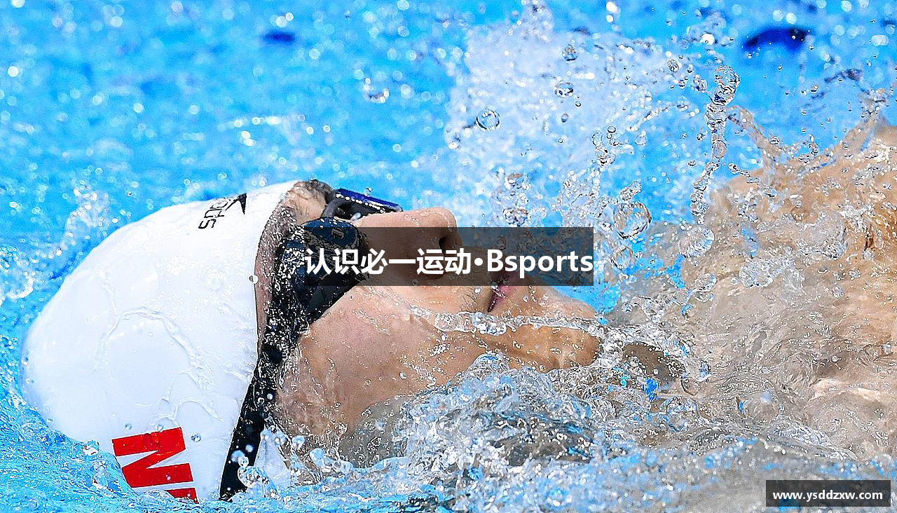 认识必一运动·Bsports